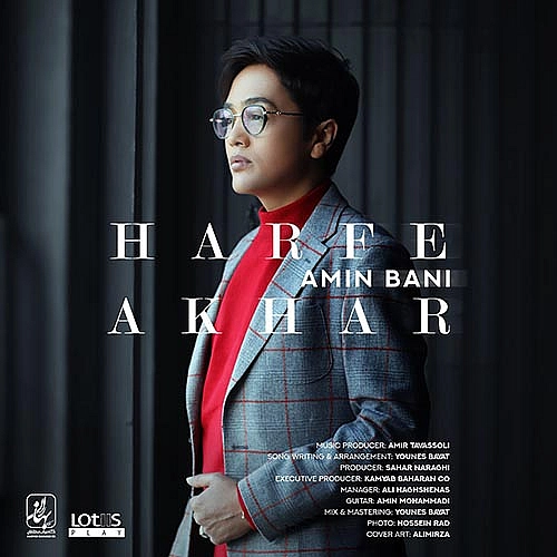 Cover artwork for Harfe Akhar by Amin Bani